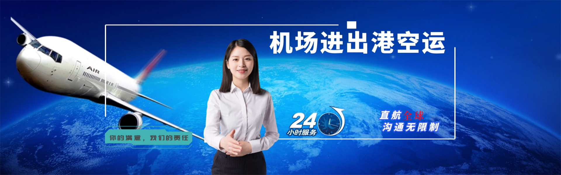 老边到意大利物流公司-老边至意大利物流专线-老边空运到意大利-优时通物流有限公司