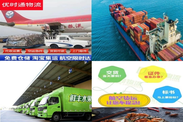 老边到意大利航空货运公司-老边到意大利物流专线